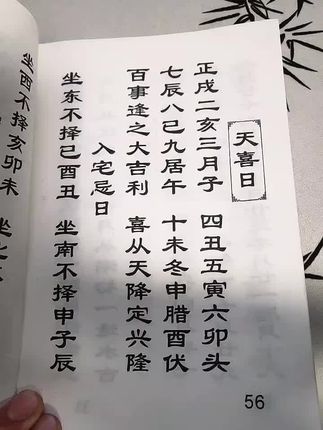 #古书古籍 #老祖宗的智慧 #古人的智慧 #让老祖宗留下的东西继续发挥作用