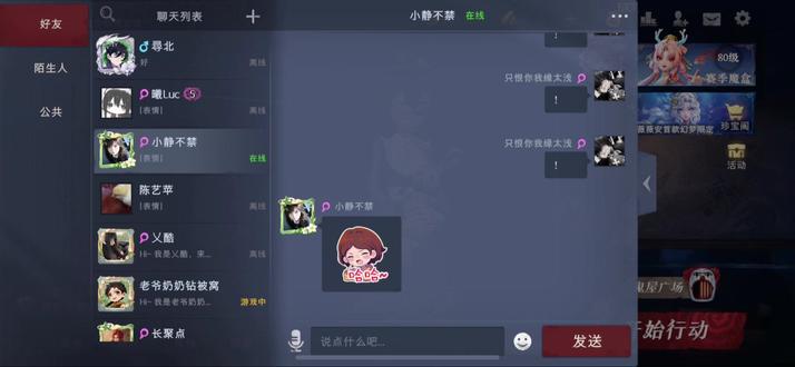 我没有忘本啊 我好崩溃 我真的没忘本啊 那是一次 我在大厅当莉莉背包 她出了大剑 因为怪多她被打死了 然后自己退出了 我在拿除颤仪的时候她就退了 那好 我问你 退出了后能复活吗!? 我怕被说忘本 我把装备都丢了 我自己投降了 出来后她就退出房间了 这件事情是在前几天 后来就找到我 报复我 第一次是这个V V A摔我 我也被吓了一跳 什么也没有拿 就撤了 刚玩完这个L又拉我 我没在意 刚出车门又把我摔了 我不知道她们到底要干嘛 先说我忘本了她朋友 又说靠山 叒说是兔子 一直骂我 我没忘本!我没忘本!我是小学生怎么了?小学生不能玩游戏? 我根本不需要大剑 我只是无聊想要找个人陪我 我最后再说一遍 我真的没有忘本! 如果你看到了我这条视频 我想跟你们聊聊.我真的没忘本啊 #超自然行动组游戏
