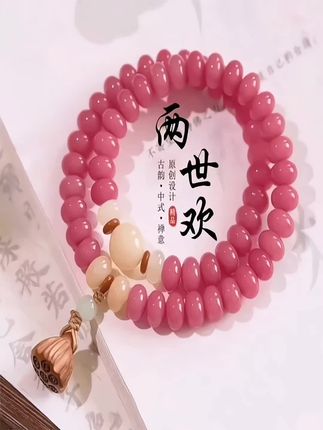 #创作灵感 天然粉色菩提根手串双圈算盘珠文玩念珠菩提子手持女士盘玩送闺蜜#文玩手串 #好东西一起分享 #菩提根手串 #好物分享