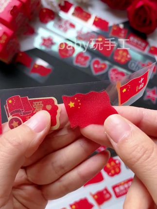 国庆节快乐