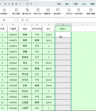 各位小伙伴,今天与大家分享一下,通过sumifs函数实现按条件求和,#表格 #excel #常用函数 #sumif函数的使用方法 #基层工作