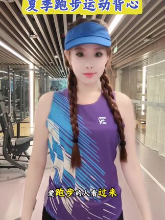 吸湿速干,轻薄透气,户外训练跑步运动 #运动背心#速干背心#男女同款#马拉松#易特嘉运动