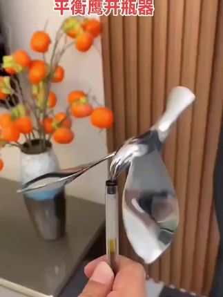 飞鸟平衡不倒创意摆件,开瓶器,不倒翁小鸟平衡鸟,金属啤酒开酒器#平衡鹰摆件#开瓶器#不倒翁小鸟平衡鸟#金属啤酒开酒器#