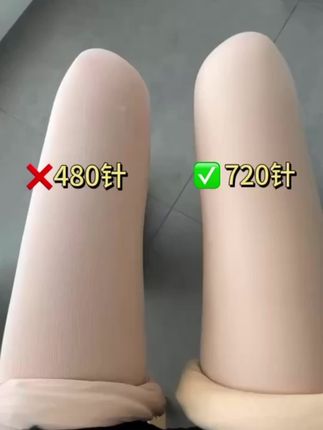 没有对比🆚就没有伤害 #桃乐莉光腿神器#光腿神器#光腿神器秋冬必备 #桃乐莉旗舰店