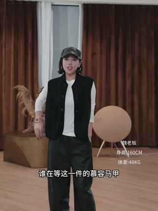解锁‘静奢风’核心单品!这件黑色马甲毛衣,轻松穿出毫不费力的高级感!#说好的随便穿穿呢 #秋日人生照片还得是琥珀流光风 #秋冬穿搭和饰品搭配来了 #如何通过穿搭摆脱路人感#早秋显身材平价上衣合集