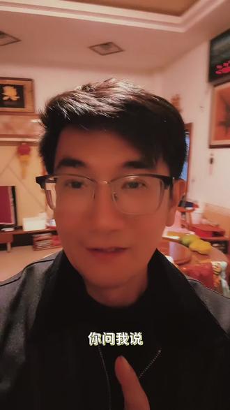 你问我,福建人为什么那么有钱?
我带你去看一场游神。
这一晚,
整个村子,不睡觉。
老人焚香,青壮抬轿,
孩子骑在父亲肩头,手里攥着香火。
没有一个人,是被逼着来的。
只有一句:
“轮到我扛了。”#福建游神 #福建游神场面好震撼 #福建游神有多震撼 #福建游神习俗 #福建游神文化