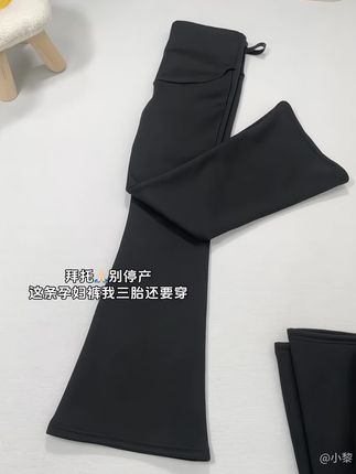 啊啊小孕妇,终于找到满意的孕妇裤了,舒适又洋气,孕期真的爱惨了!高腰托腹设计不勒宝宝,高弹孕晚期也能驾驭!上身轻松#穿出大长腿 #孕妇微喇裤 #孕妇裤 #孕期穿搭 #孕期裤子