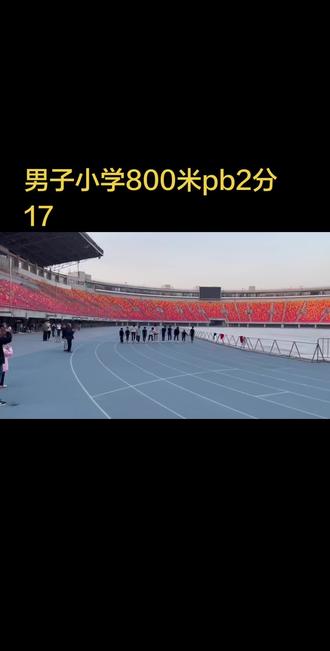 没有白练的👊🏻 新年的最好礼物#体育生 #冬训