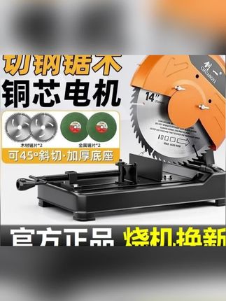 #大功率#多功能#好物分享#好物推荐