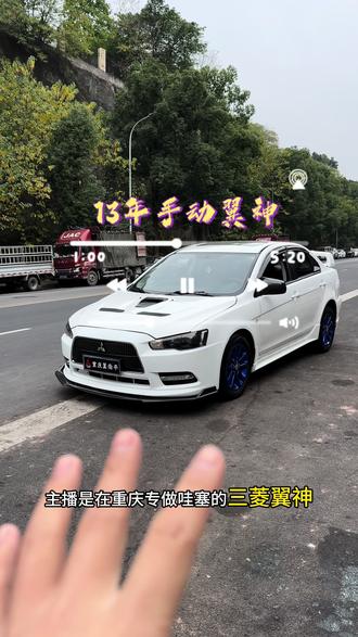 这样的翼神你喜欢嘛#三菱evo #JDM #翼神