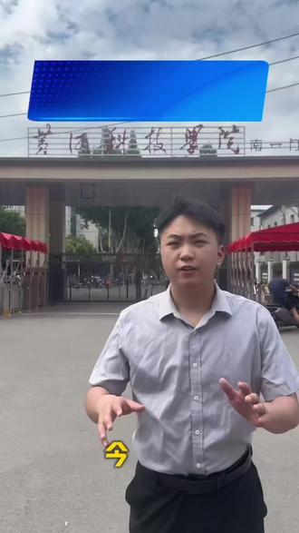 录取到黄河科技学院可以转专业 #黄河科技学院 #转专业 今年录取到黄河科技学院,专业被调剂,可以进行转专业