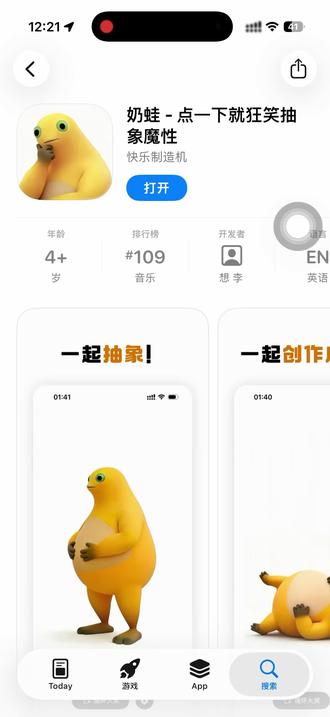 谁不想白头急脸养上一只奶龙#奶蛙 #奶龙