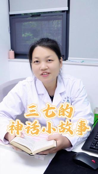 与别人讲中药,自己也获益#教学相长