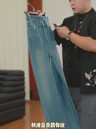 #梨形穿搭 #修饰腿型 #直筒牛仔裤 #高腰牛仔裤 #蓝色牛仔裤