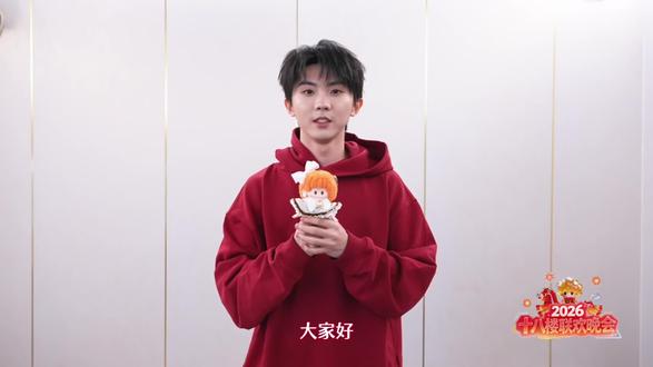2026楼晚!!#楼晚
#时代少年团 #马嘉祺