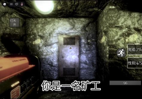 矿井篇(中)#roblox#入侵者#恐怖游戏
