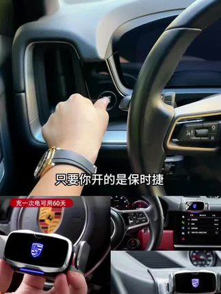 适用保时捷卡宴718/911/帕拉梅拉/Macan车载支架电动导航手机支架#手机支架 #导航支架 #专车专用 #保时捷电动手机支架 #有车必备好物