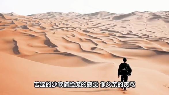 只有远离人群,才能找回我自己 #随变一拍都很夯 #找回自己 #水手歌词完整版