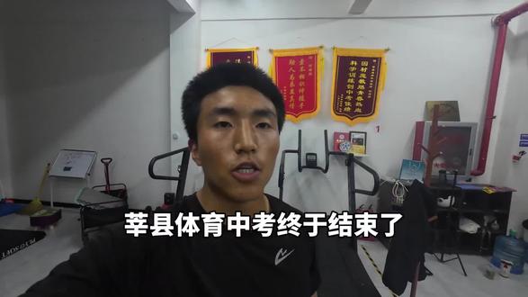 逐梦中考体育队员在体育中考中,取得了取得了优异成绩,2026年体育中考圆满结束。#逐梦中考体育工作室#体能训练