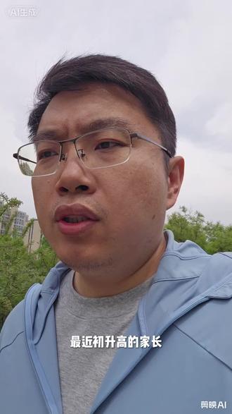 2026 科技特长生准备第一步