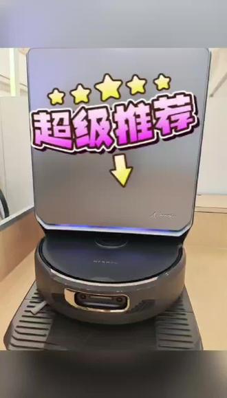 逍遥003|履带&滚刷更换教程
徒手拆装|无需工具|新手秒会
日常耗材轻松换,机器耐用清洁在线✅
#扫地机器人测评 #怎么挑选扫地机器人 #扫地机如何选择 #扫地机器人购买攻略 #热门扫地机器人测评