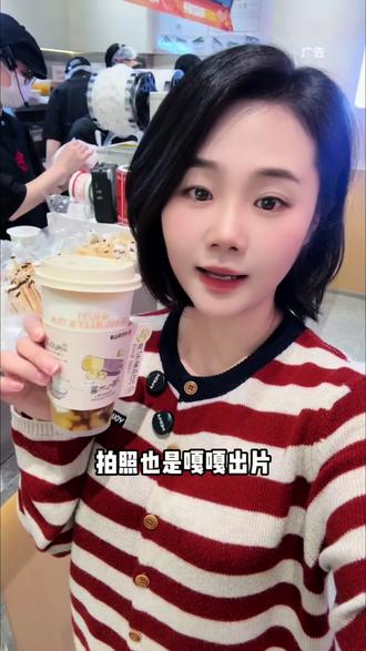 谁懂啊!书亦黄心木薯麻薯炖奶,满满一杯糯叽叽还超有料,快给自己安排上#书亦黄心木薯麻薯炖奶 #书亦烧仙草 #新年mua一口 #一杯奶茶的仪式感 #新年的第一口糯叽叽