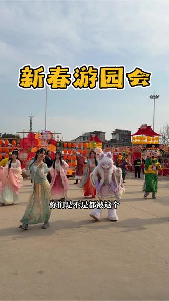 春节还不晓得去哪耍的看过来#仁里老街 #新春游园会 #春节去哪玩 #遂宁