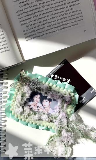 鄭朋人生的第23章由田雷書寫#雷 #朋 #l #p