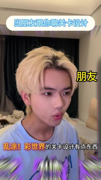 这关卡设计有点东西 #乱涂彩世界 #解压 #手游推荐