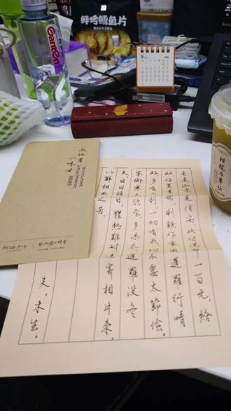 给阿嬷的情书联名款 联名款好喝推荐😋苦在前头,甜在后头#给阿嬷的情书 #阿嬷奶茶 #热点