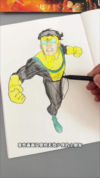 无敌少侠出临摹本了,游戏里的角色全有了,假期在家一起学画吧!#线描画#儿童学画画#控笔训练