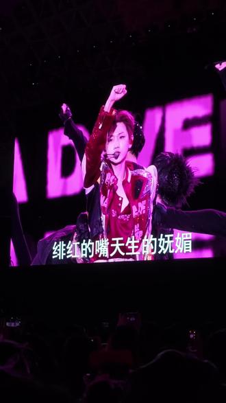 520适合来一首坠入🥰
#我的演唱会座位视角 #汪苏泷 #汪苏泷演唱会