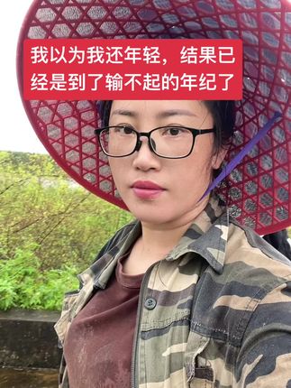 到了输不起的年纪,连抱怨的资格都没有 #牛羊草料#高产牧草