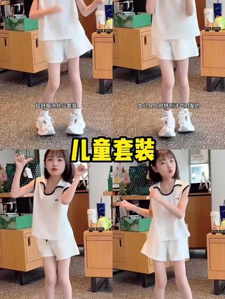 女童套装2025新款休闲运动背心儿童夏季装宽松潮范薄款短裤两件套#套装#女童#运动#夏季#宽松