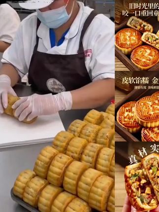 试吃2块【净重2斤】老五仁月饼广式月饼传统皮薄馅足中秋糕点零食