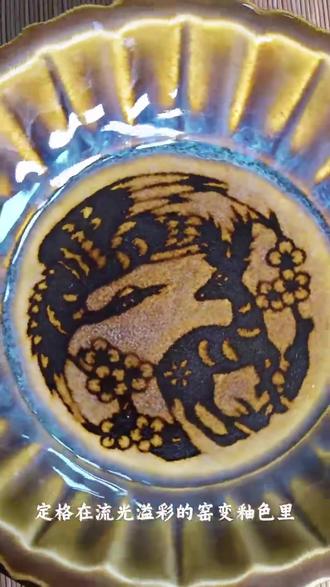 流光溢彩剪纸贴花小鹿,果盘或者观赏都合适哦#器物之美 #民间手工艺 #手工打造