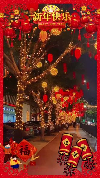 友友们好,跃马迎春到,新年踏歌来!行囊装满故乡的暖,骏马驮起崭新的愿。愿你新岁前程似锦,平安喜乐,阖家团圆,新年快乐!