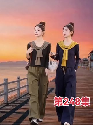 第248集/#出游穿搭 #套装显瘦穿搭 #运动休闲套装 #高级感穿搭 #韩系穿搭