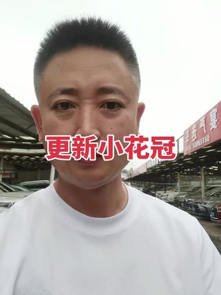 #二手车 #经典情怀老车