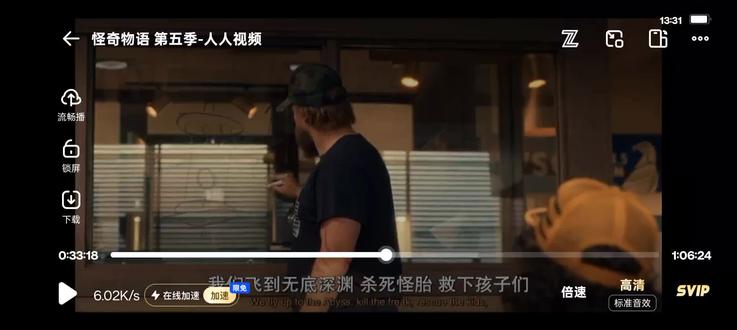 #怪奇物语第五季 看到这一段给我整笑了