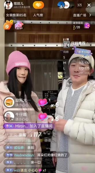 在兄弟们的鼓励下终于,不行了,我的牙齿有点冷😆,都去买甜家的羽绒服!!@陈一帆👑 @煜甜儿
