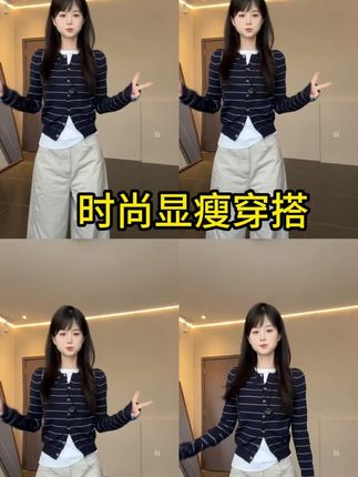 #无限回购的宝藏单品#ootd穿搭 #女生穿搭 #高级感穿搭 #显瘦穿搭 上衣
