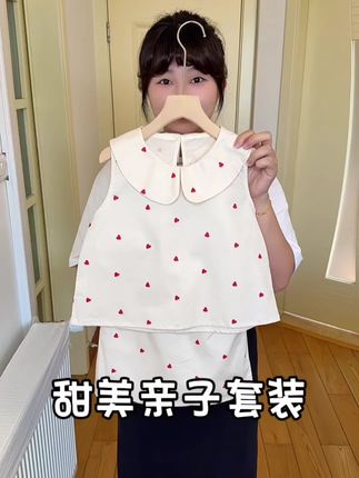这套超赞的亲子装,它是纯棉材质的,穿上特别舒服,版型也很时尚,上面是可爱的爱心印花背心,下面是精致的半身裙,简直就是夏日必备!#女童夏季套装 #女童夏季穿搭 #女童背心短裙套装 #女童可爱甜美套装 #女童夏季可爱套装