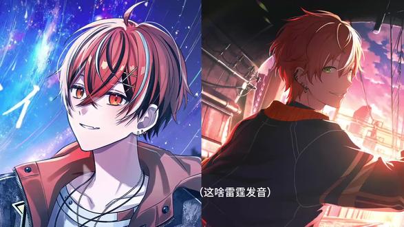 这期是我脑袋一抽想出来的不准骂我OK
#クロノヴァ #うるみや#vbs #PJSK#东云彰人