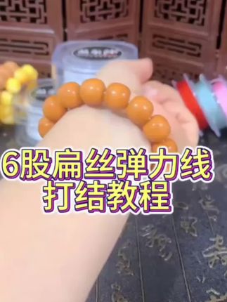 #菩提手串 #串珠线 #串珠线弹力耐磨 #串珠线推荐 #弹力串珠线