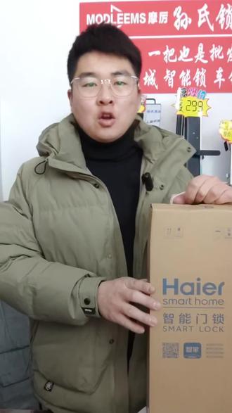 智能锁使用小技巧。管理程序进入方式。