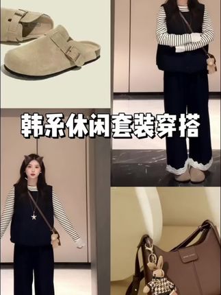 不要吝啬自己,不要让自己灰头土脸,可以不精致,但是一定要自己的光芒~