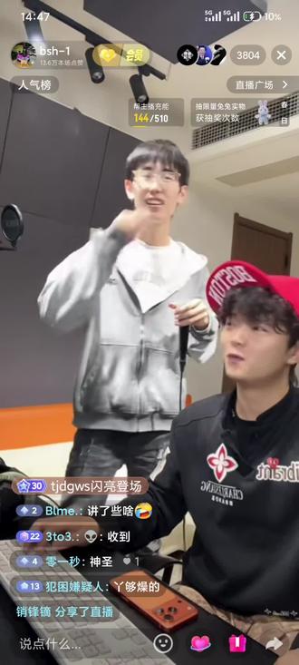 唐毒蛇x1.2倍速纯享版#bsh @Bsh-1 #直播精彩回放 #hiphop #范小勤 #说唱巅峰对决