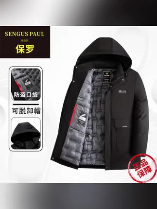 #好物分享🔥