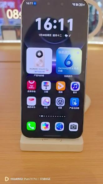 #一马当先年年有为 #华为Mate80
🎇用鸿蒙6.0解锁你的“烟火新年”!相机水印藏着年味儿密码——
【鸿蒙6.0专属烟火水印】上线啦!
#新年水印 #鸿蒙越用越香#HarmonyOS6